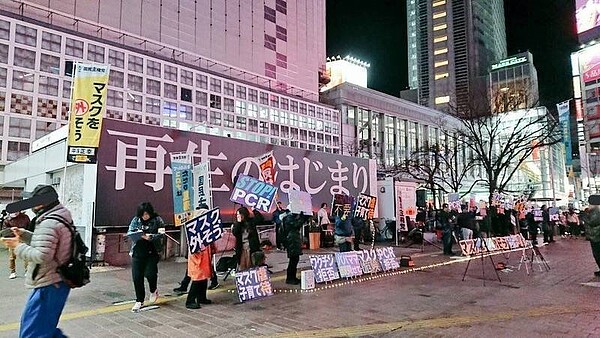 日本確診人數創新高，但東京街頭竟開始有邪教組織呼籲民眾拿下口罩，並向大眾宣揚新冠肺炎只是小感冒的錯誤觀念。圖擷自Twitter