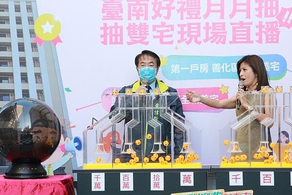台南購物節消費登錄破66億元，黃偉哲抽出輕豪宅幸運得主。圖／台南市政府提供