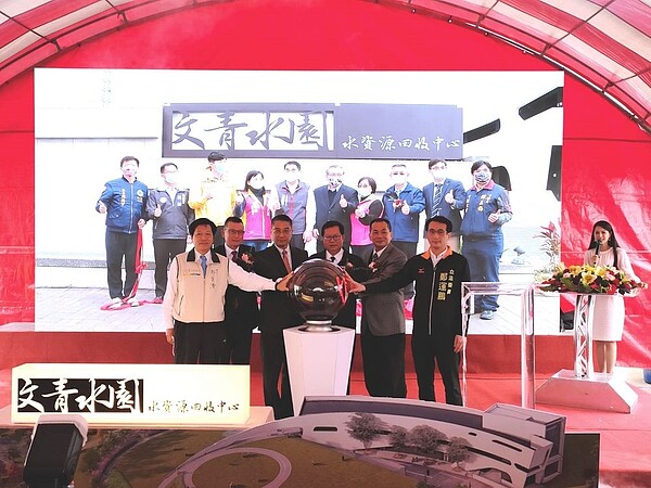 內政部長徐國勇(前排左3)在桃園市長鄭文燦(前排右3)邀請下,參加「文青水園水資源回收中心」啟用典禮。圖/桃園市府提供