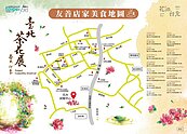 偽出國首選！台北茶花、樂活夜櫻、陽明山花季絢爛登場