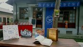 屏東4獨立書店　獲文化部補助