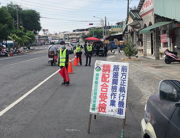 屏東連續兩年無PM2.5紅害發生。圖/屏東縣政府環保局提供