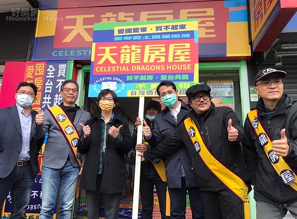 巢運打造的「天龍房屋」店面,室內面積僅約4坪。好房網News記者李彥穎攝