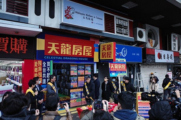 由巢運等居住正義團體成立反諷的「天龍房屋」,6日開幕。圖/巢運提供