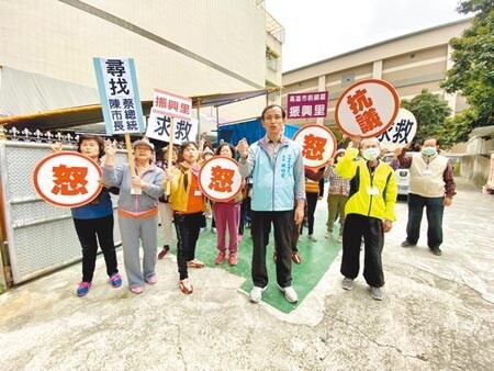 高雄市前鎮區振興里去年向台電借地設關懷據點，不料使用僅半年多，台電決定收回拍賣，社區老人不甘受騙舉牌抗議。圖／中時資料照