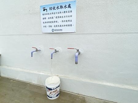 桃園市經發局調查仍有13家廠商、共20個水表,尚未達到7%節水目標,甚至不減反增,將加強宣導多使用水資源回收中心放流水或自有水井。(蔡依珍攝)