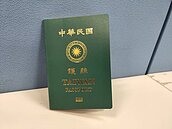 放大「TAIWAN」字樣新版護照　備50萬本下周上路