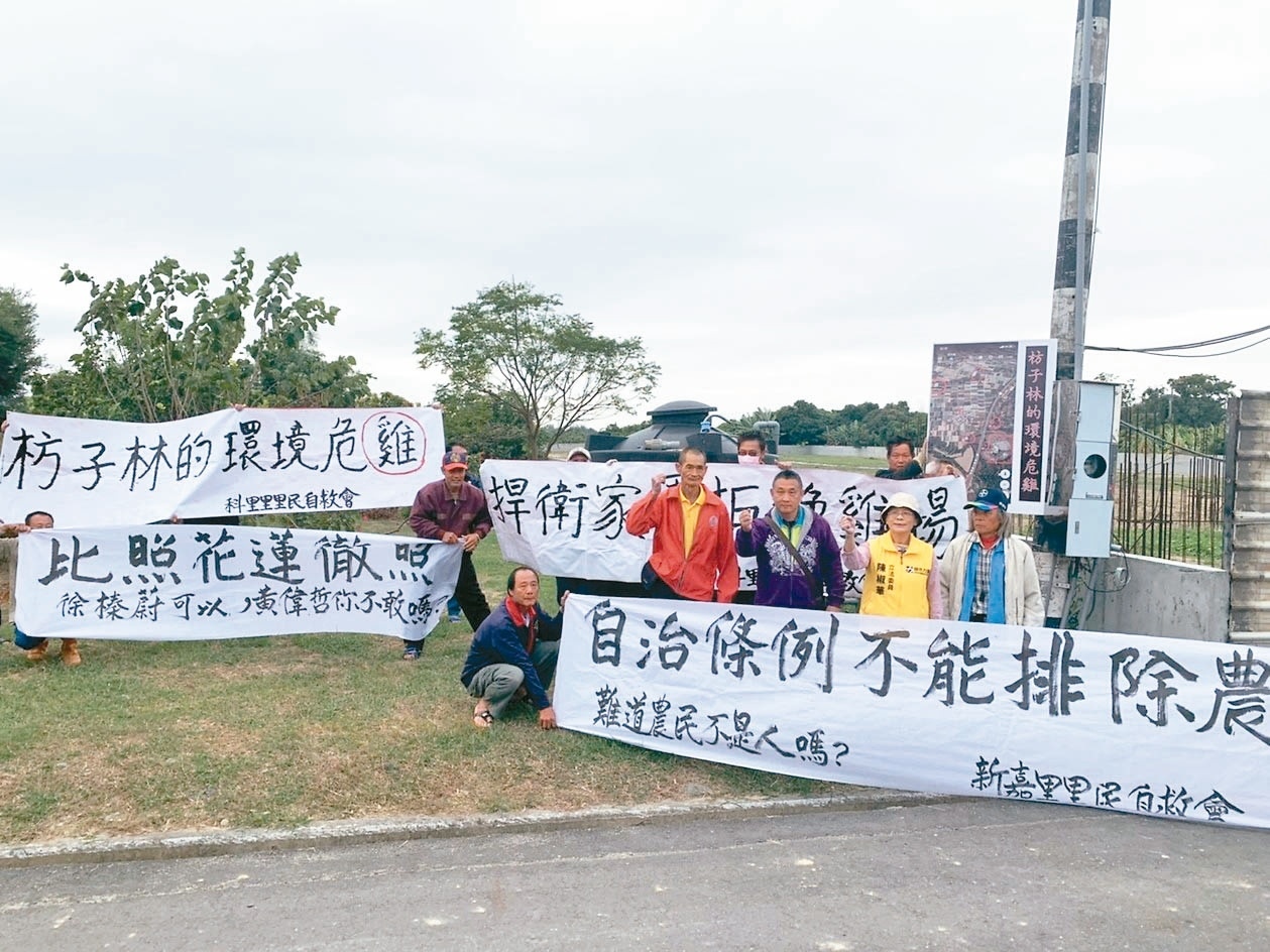 台南市去年新申請設置25場養雞場，場址只要曝光就遭到居民反對。圖／聯合資料照