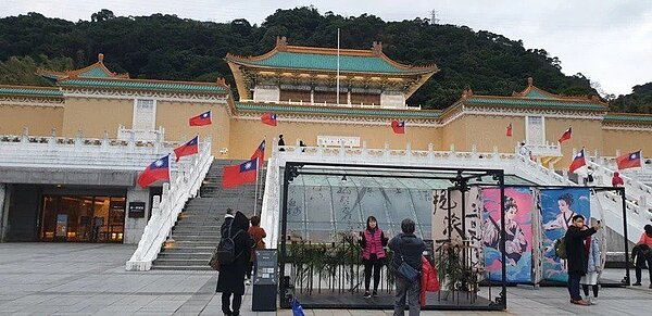 故宮博物院正館8日傍晚5點多傳出機房失火、館場斷電事故。圖/聯合報系資料照