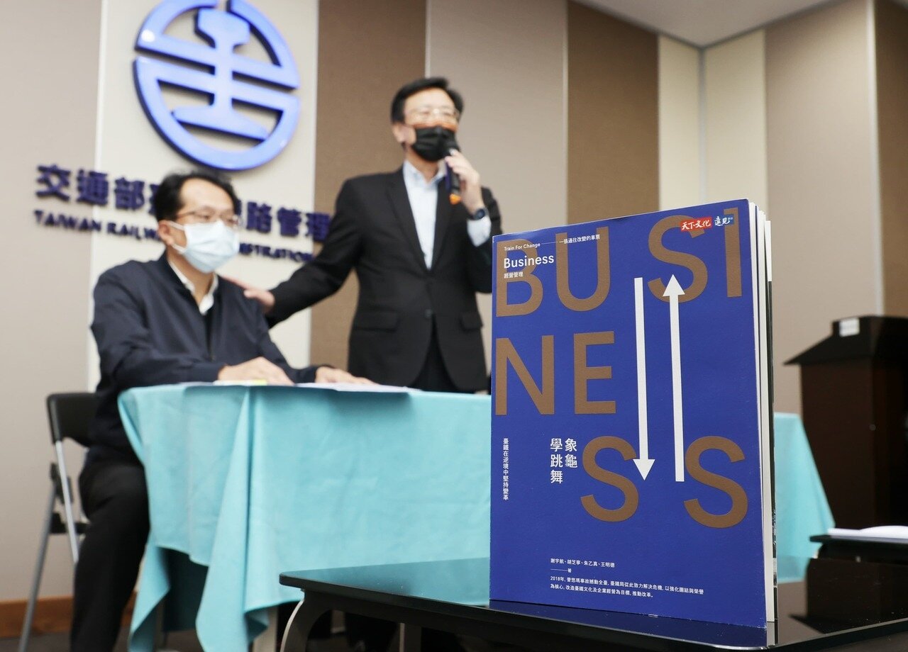 台鐵6日出版新書「一張通往改變的車票」,專書一套四本,耗資884萬。圖/聯合資料照