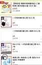 非雙鋼印口罩不得販賣　媒體實測網路上還是買得到