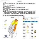 全台7縣市低溫特報　吳德榮：酷寒再兩天和煦冬陽至周五