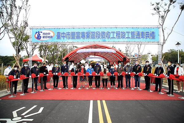 豐富專案區段徵收完工,將打造運動產業園區。圖/台中市地政局提供