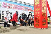 林口人口突破12萬！增「東湖國小」預計招收1400位學生