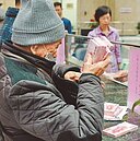 偏鄉金融資源少　難當上流老人