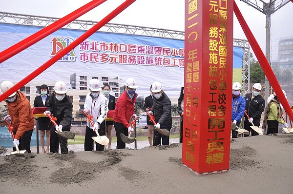 新北市林口區人口增加快速,市府新建東湖國小,昨由新北市長侯友宜(前排左5)等人主持開工典禮。記者張哲郢/攝影