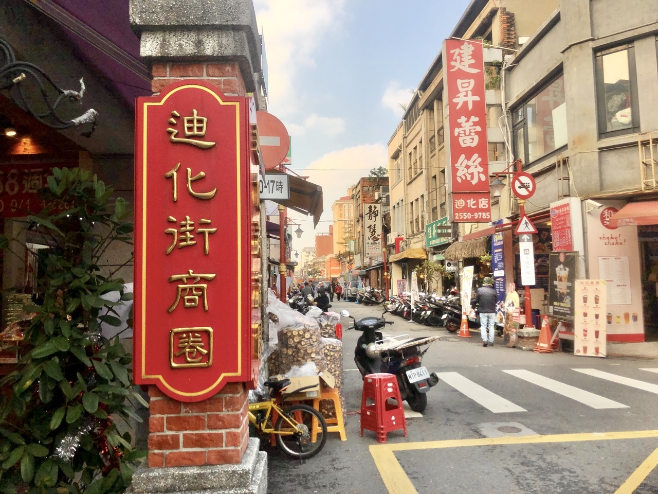 新冠肺炎疫情影響，台北市迪化年貨大街今年禁止試吃，也不設飲食攤。圖／記者鍾維軒攝