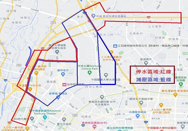 北屯、西屯部分區域1/20將停水23時