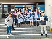 三義文藝園區開發　遭控炒地皮