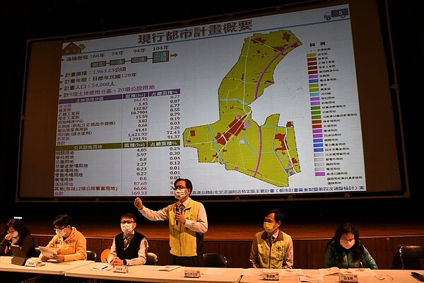 彰化縣政府今天在縣府演藝廳舉辦中山高速公路彰化交流道特定區主要計畫(都市計畫圖重製暨第四次通盤檢討)案第一場說明會,市長林世賢疾呼應變更規畫出700公頃產業專區、300公頃的住商綜合區,讓彰化市真正脫胎換骨。圖/彰化市公所提供