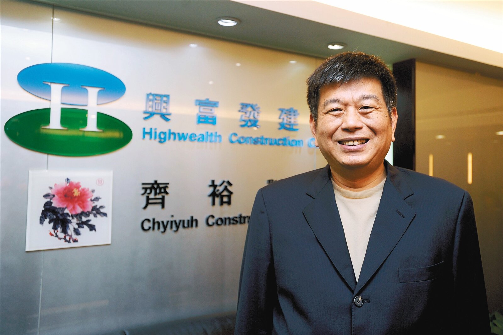 興富發董事長鄭欽天。 (本報系資料庫)