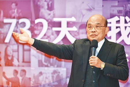 行政院長蘇貞昌組閣2周年,14日細數732天的施政成績,不過,支持度也逐漸下滑。(陳信翰攝)