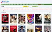 盜版「電影天堂」被點名在台　智慧局：IP在中國大陸