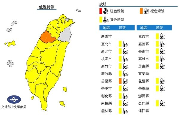 強烈冷氣團下午襲台吳德榮 北部愈晚愈濕冷 好房網news