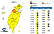 強烈冷氣團下午襲台　吳德榮：北部愈晚愈濕冷