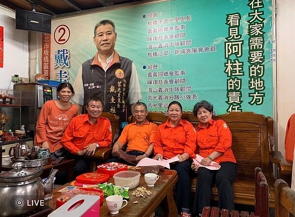 里長戴桂柱就像莒光里的大家長，默默守護這片土地。圖／戴圭柱提供
