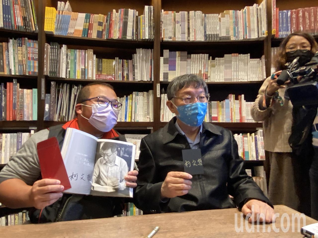 台北市長柯文哲今天下午為新書「生死之間 2：葉克膜的故事」南下台中會讀者。記者趙容萱／攝影