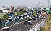 增1.4％！去年國道交通量　創42年新高