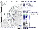上午7時10分東南部海域地震規模5.4　最大震度台東4級