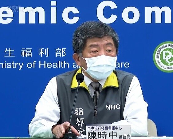 17日疫情指揮中心公布增加4例新冠肺炎個案。圖／截自疫情指揮中心直播