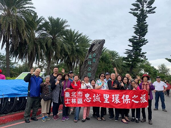 忠誠里大多居住退休人士，因此他們時常熱情參與忠誠里舉辦之旅遊活動。圖／忠誠里提供