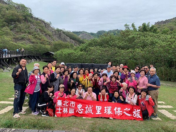 忠誠里大多居住退休人士，因此他們時常熱情參與忠誠里舉辦之旅遊活動。圖／忠誠里提供