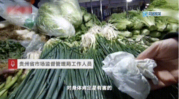 近日大陸市場出現會「掉色」的香蔥,相關監管單位拿衛生紙一擦,衛生紙上居然出現「藍色顏料」。圖擷自新浪新聞