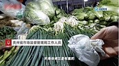 中國驚見恐怖「掉色蔥」　專家：攝入過多對人有害