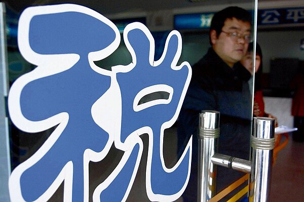 父母贈房給子女,省稅有眉角。聯合報系資料照