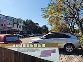 防長期占用　桃園八德楓樹腳公園停車格2月起收費