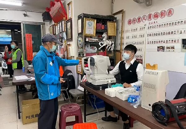 德行里新北敬老眼鏡行。圖／中和樂生活