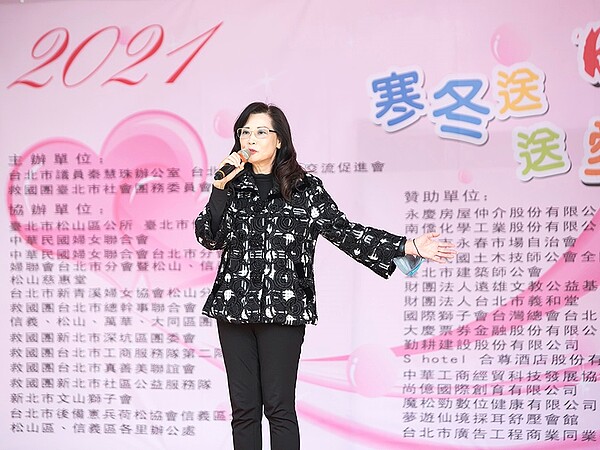 秦慧珠議員關懷社會弱勢,每年皆舉辦寒冬送暖活動。圖/永慶房產集團提供
