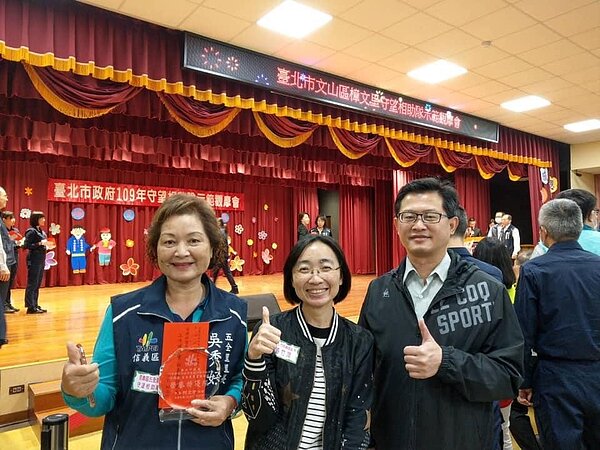 巡守隊是五全里的驕傲。圖／吳秀好提供