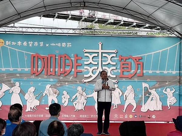 新店樂生活 主題樂 咖啡 碧潭 市集 小農