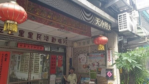 里民活動場所是五全里民眾交流的好地方。圖／朱哲輝攝影