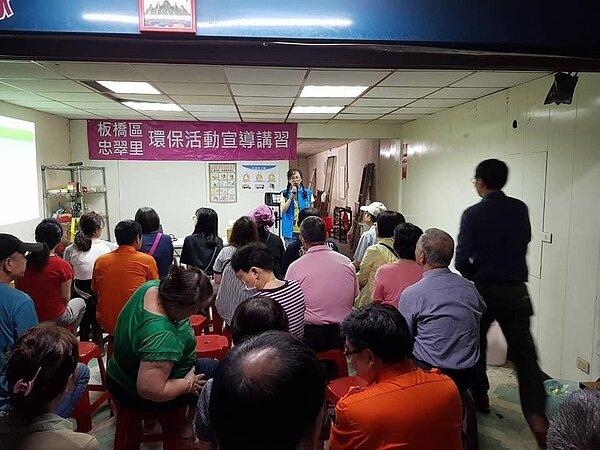 環保活動亦受到鄰里居民的喜愛和熱情參與。圖/張慎芝里長提供