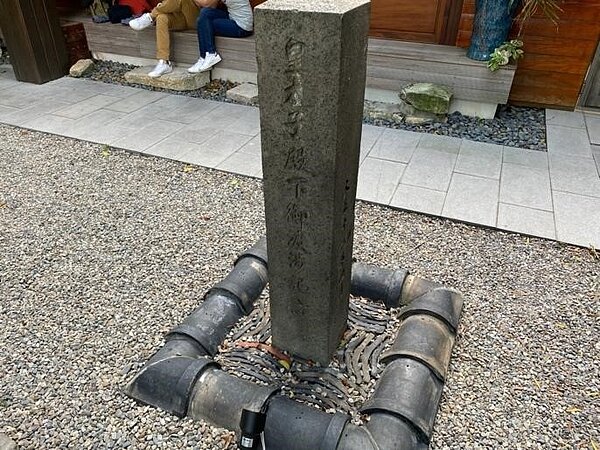 瀧乃湯浴室天皇到此紀念立碑。圖／李珮慈攝