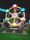 LINE FRIENDS摩天輪超可愛　耶誕打卡景點在這裡