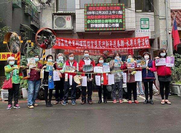 新店樂生活 主題樂 德安里 環保 資源回收 垃圾分類 春聯 迎新年