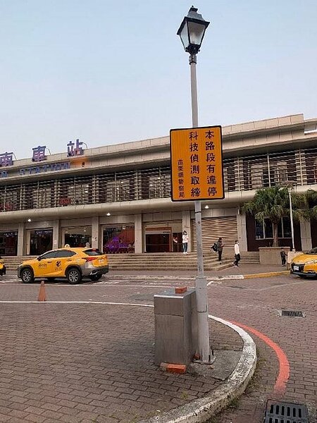 苗栗縣竹南火車站周邊道路完成自動偵測系統建置,3月1日起執法取締違停。圖/苗栗縣警局提供